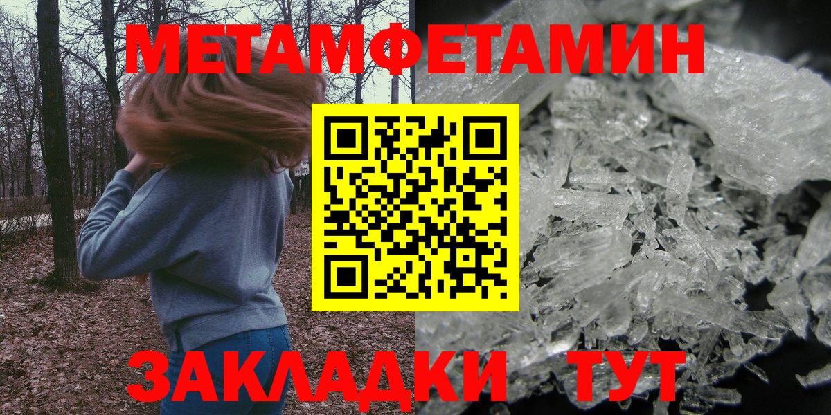 Amphetamine VHQ Щёкино