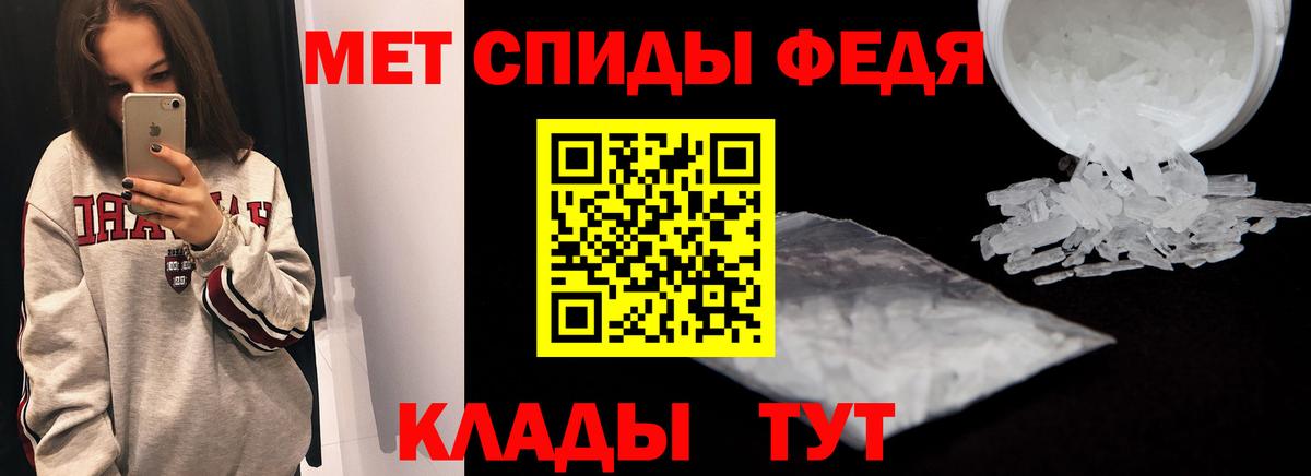 Amphetamine  Вход с VPN  Щёкино  Амфетамин 98%  АМФ 