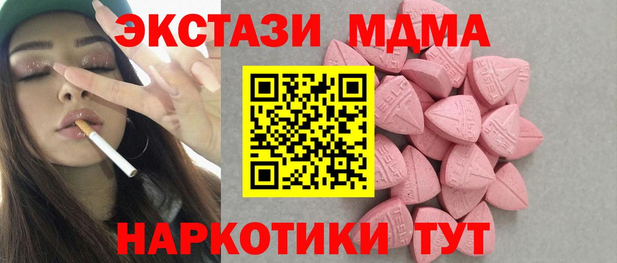 Ecstasy DUBAI Щёкино