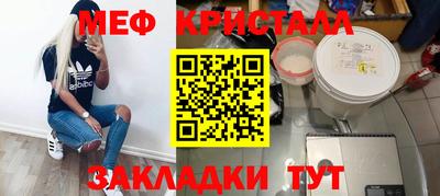 мефедрон Кунгур
