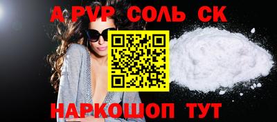 а пвп мука Кулебаки
