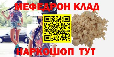 первитин Кумертау