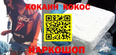 мефедрон Кунгур