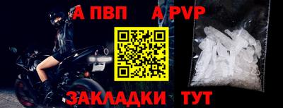 первитин Кумертау
