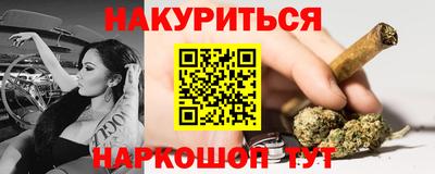 мефедрон Кунгур