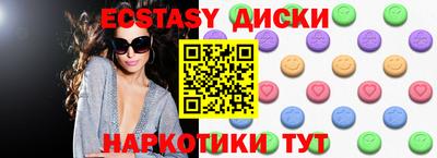мефедрон Кунгур