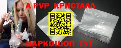а пвп мука Кулебаки