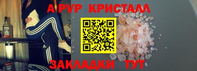 мефедрон Кунгур
