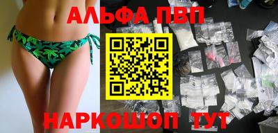 мефедрон Кунгур