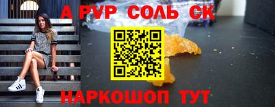 первитин Кумертау