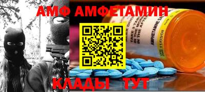 мефедрон Кунгур
