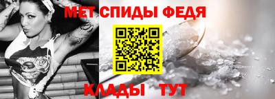 мефедрон Кунгур