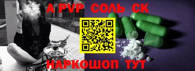 мефедрон Кунгур