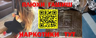 мефедрон Кунгур