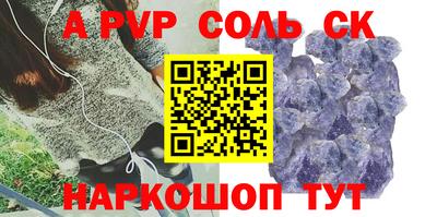 а пвп мука Кулебаки