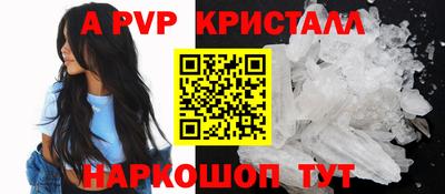 а пвп мука Кулебаки