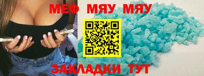первитин Кумертау