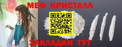 мефедрон Кунгур