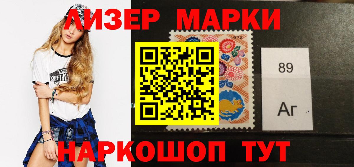 Лсд 25 экстази кислота Щёкино