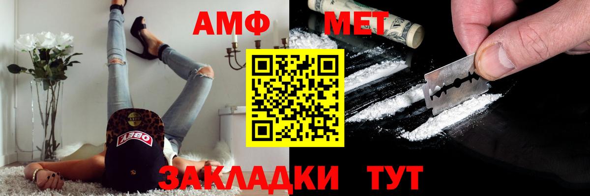 Метамфетамин мет  Вход с VPN  Метамфетамин мет  МЕТАМФЕТАМИН  Щёкино 