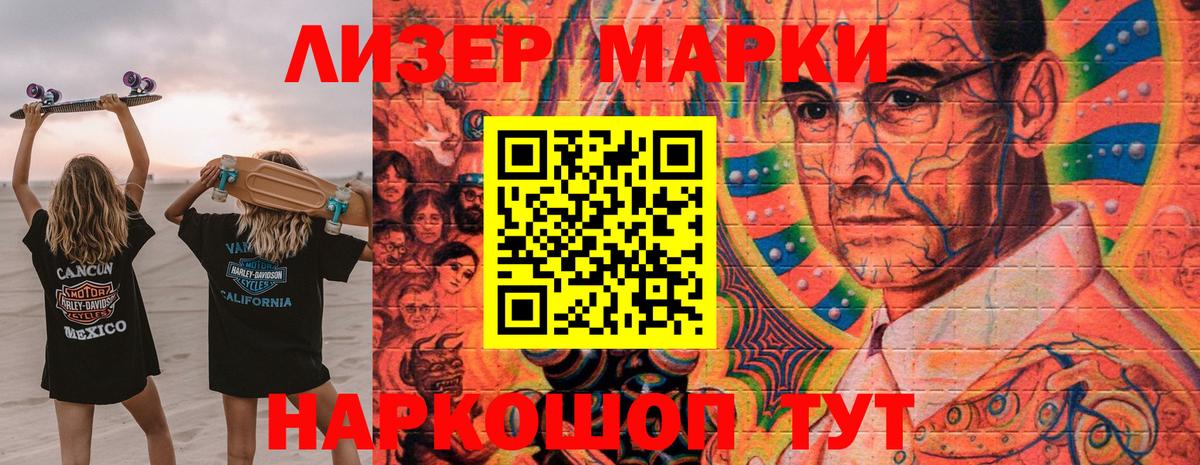 Марки NBOMe 1,5мг  Вход с VPN  Щёкино  Марки NBOMe 1,5мг 