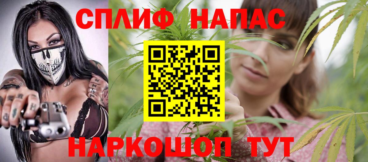 Шишки марихуана тримм  Вход с VPN  Шишки марихуана конопля  Бошки марихуана гибрид  Канабис планчик  Щёкино 